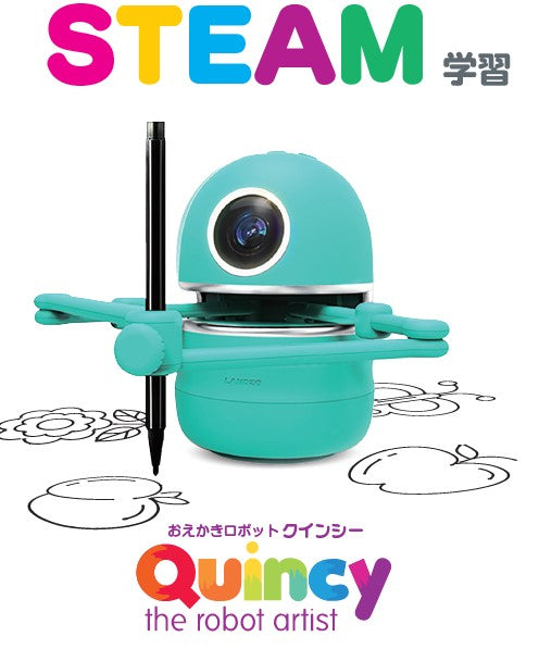 気になる対象商品 お絵描きロボット Quincy販売サイト – クインシー その他